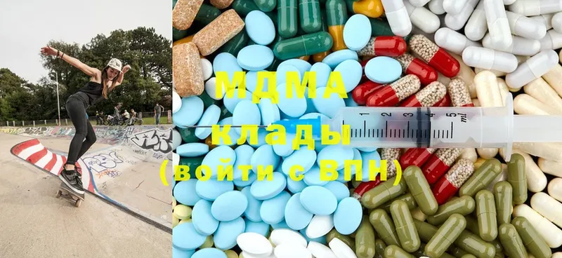 где можно купить наркотик  ссылка на мегу вход  MDMA кристаллы  Кызыл 